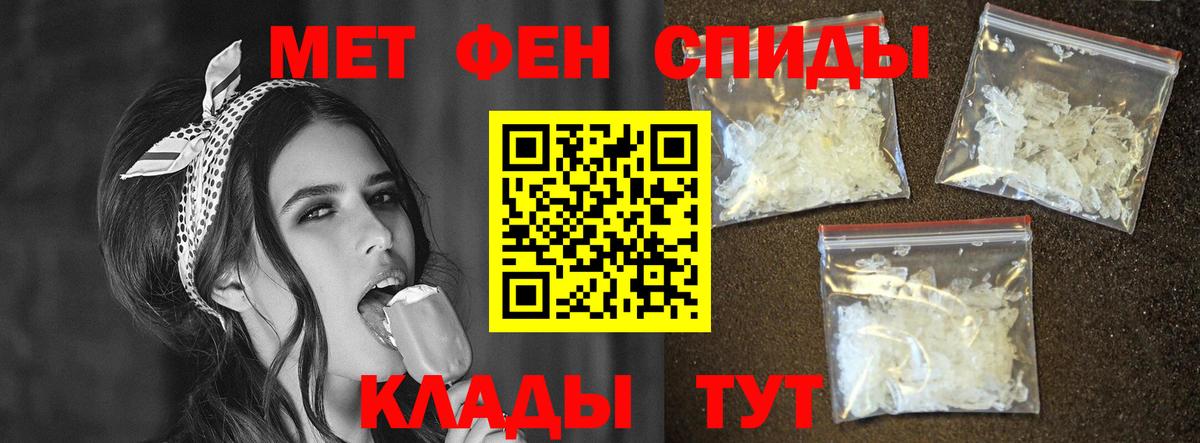 Амфетамин VHQ Малгобек