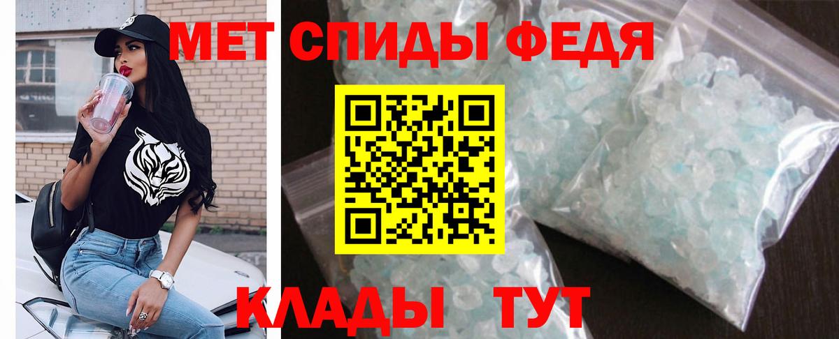 Амфетамин Розовый  Вход с VPN  Малгобек 
