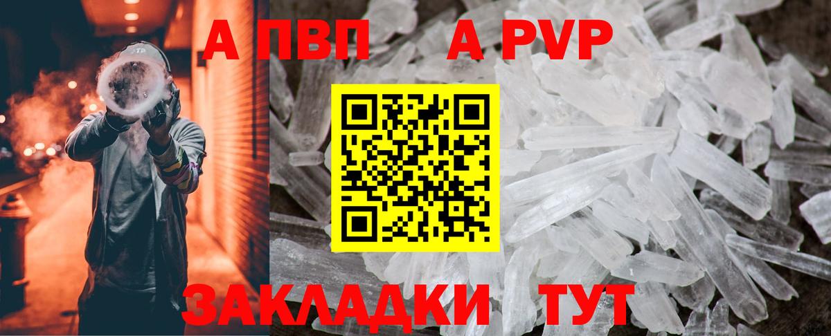 Alpha PVP СК КРИС  Вход с VPN  Малгобек  Alpha PVP крисы CK  Alpha PVP Crystall 