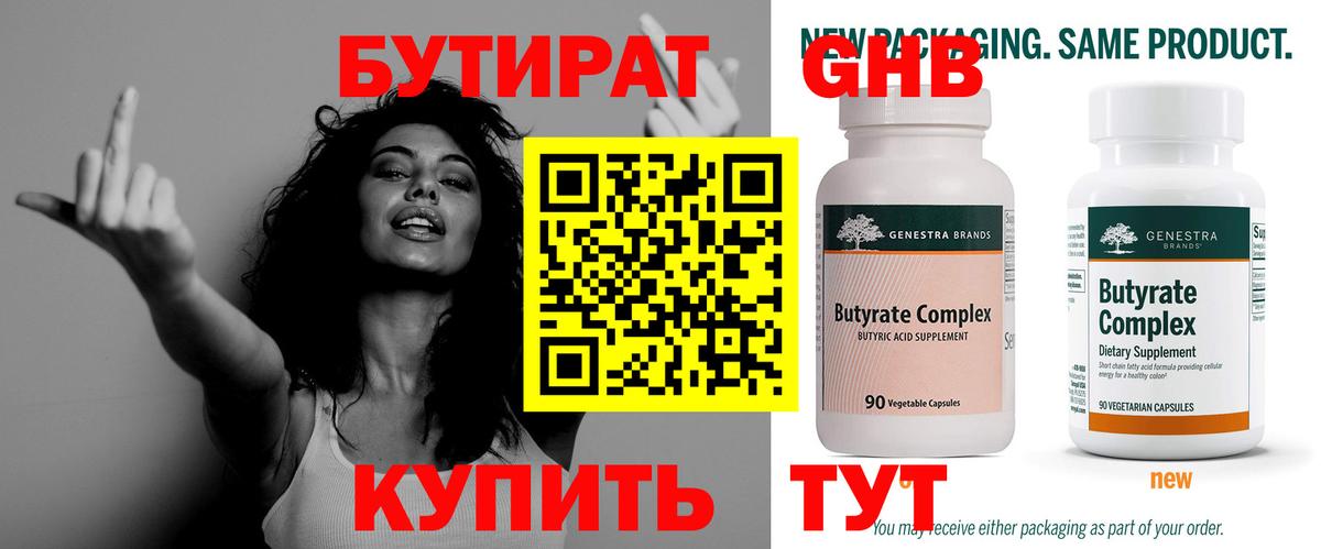 МАРИХУАНА  Малгобек  Вейп ТГК  Мефедрон кристаллы  Героин  Канабис  Вход с VPN  МДМА  ЭКСТАЗИ  Гашиш 