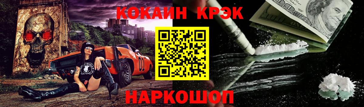 Кокаин Columbia Малгобек