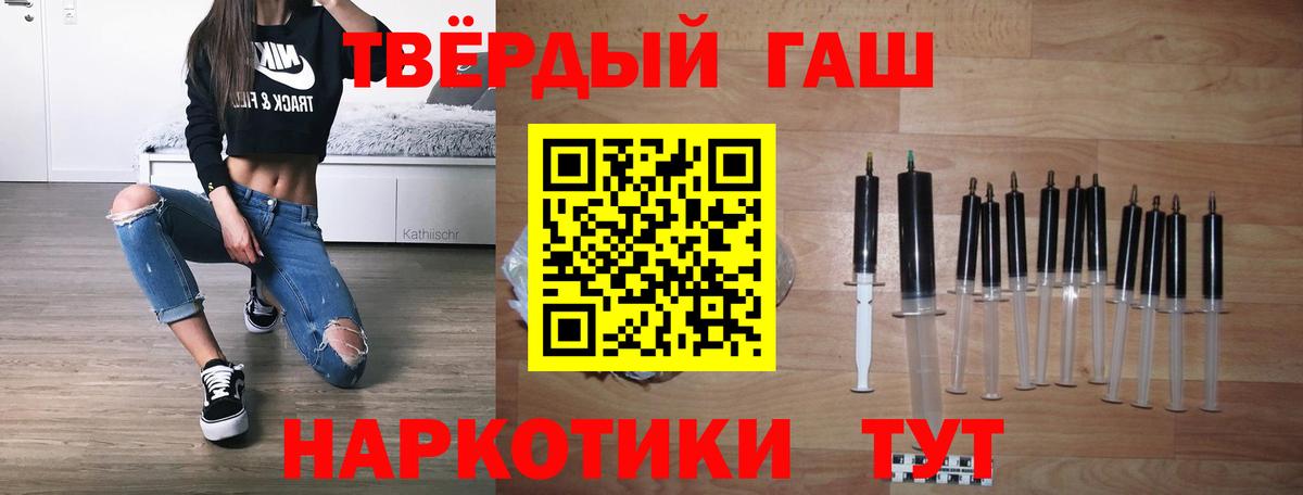 ГАШИШ AMNESIA HAZE  Вход с VPN  Малгобек  Гашиш  Гашиш VHQ 