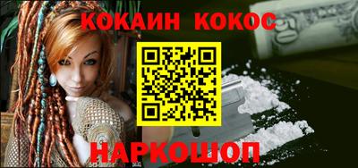 гидра Гай