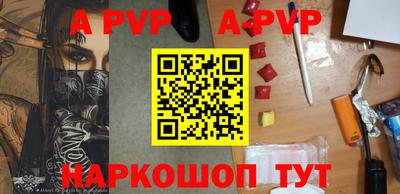 первитин Гатчина
