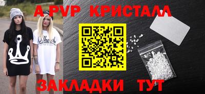 гидра Гай