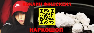 гидра Гай