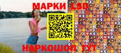 гидра Гай