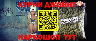 гидра Гай