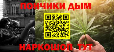 гидра Гай