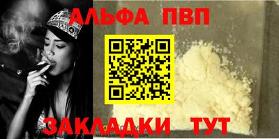 гидра Гай