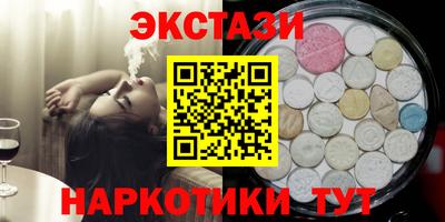 гидра Гай