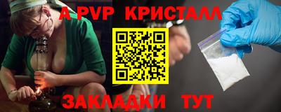 первитин Гатчина