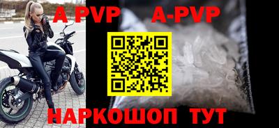 первитин Гатчина