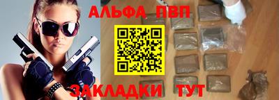 гидра Гай
