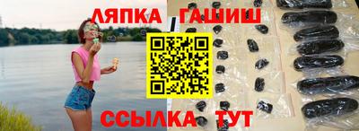 гидра Гай