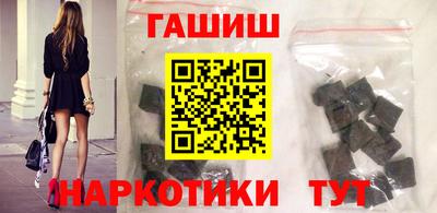 гидра Гай