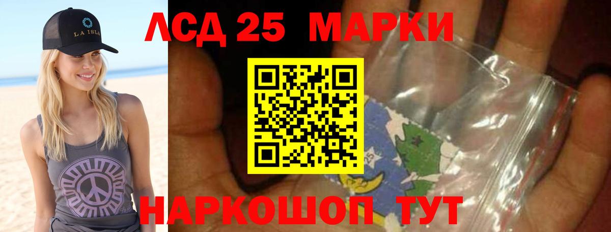 Малгобек  LSD-25 экстази кислота  ЛСД экстази кислота  Вход с VPN 