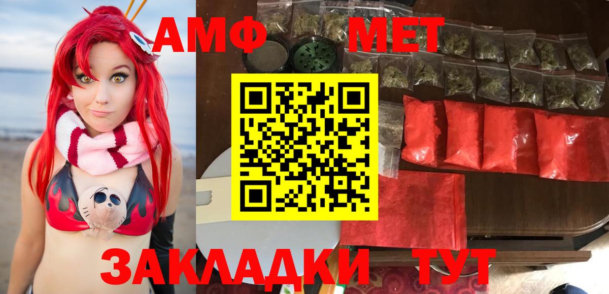 Метамфетамин Декстрометамфетамин 99.9%  Метамфетамин Декстрометамфетамин 99.9%  Метамфетамин  Вход с VPN  Малгобек 