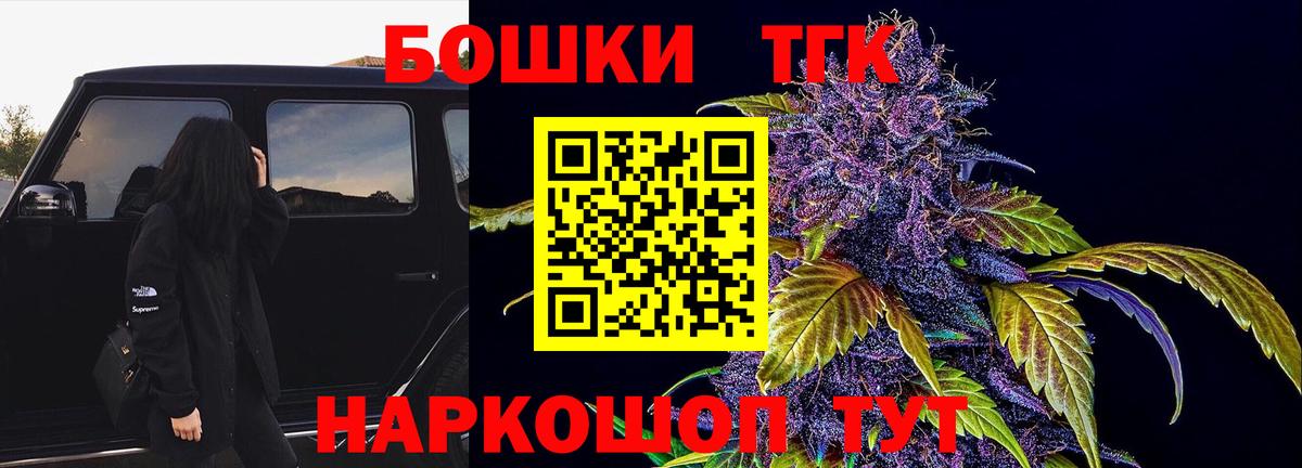 Шишки марихуана Amnesia  Марихуана Amnesia  Конопля VHQ  Малгобек  Вход с VPN  Шишки марихуана тримм 